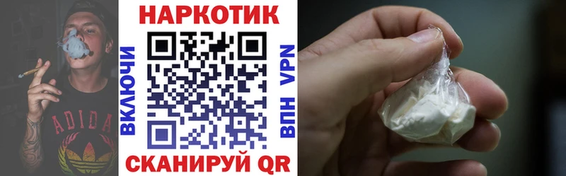 Магазин наркотиков Урус-Мартан COCAIN  Бутират  A-PVP  АМФ  ГАШ  Бошки Шишки  МЕФ 
