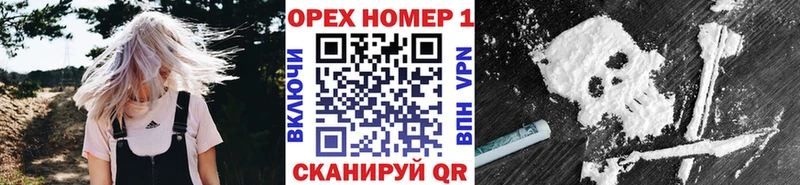 Cocaine 99%  даркнет сайт  Урус-Мартан 