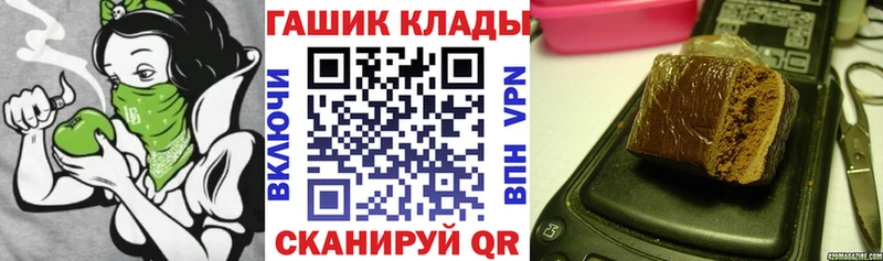 Гашиш Ice-O-Lator Урус-Мартан
