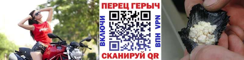 мега зеркало Урус-Мартан ГЕРОИН белый