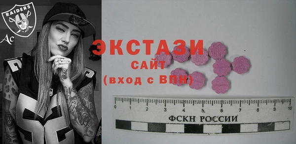 MDMA Premium VHQ Армянск