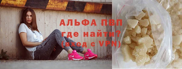 трава Снежногорск
