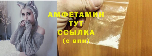 стаф Слюдянка