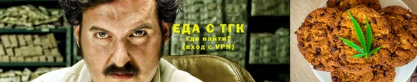 мескалин Семикаракорск