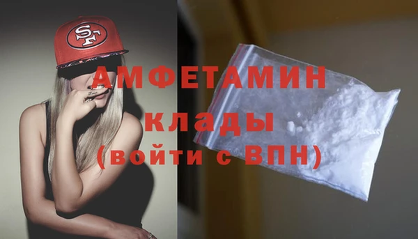 MDMA Premium VHQ Армянск