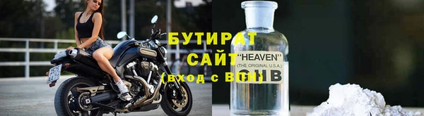 мяу мяу кристалл Снежинск