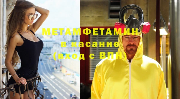 MDMA Premium VHQ Армянск