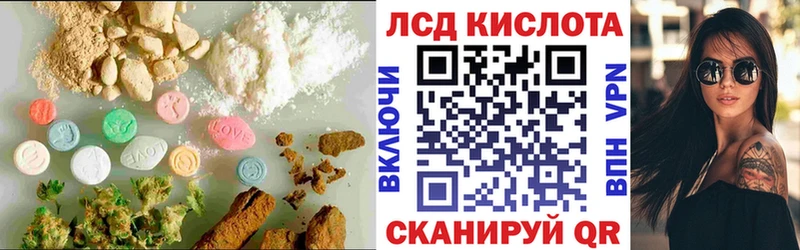 Лсд 25 экстази ecstasy  Урус-Мартан 