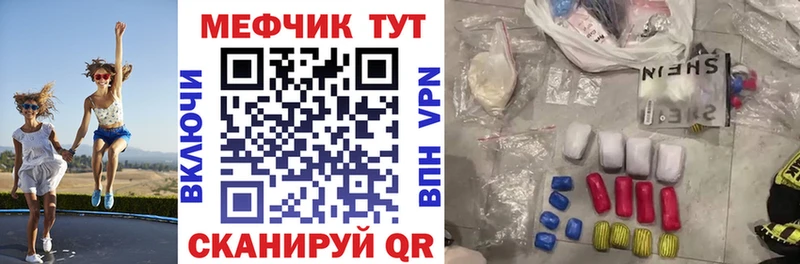 нарко площадка как зайти  Урус-Мартан  Меф mephedrone 