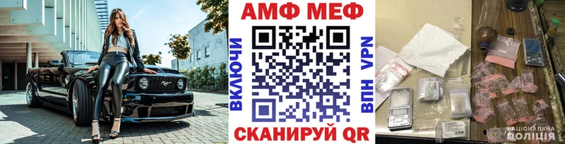 Первитин винт  где найти наркотики  Урус-Мартан 