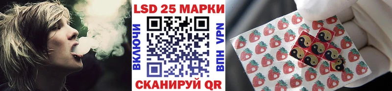 Наркотические марки 1500мкг Урус-Мартан