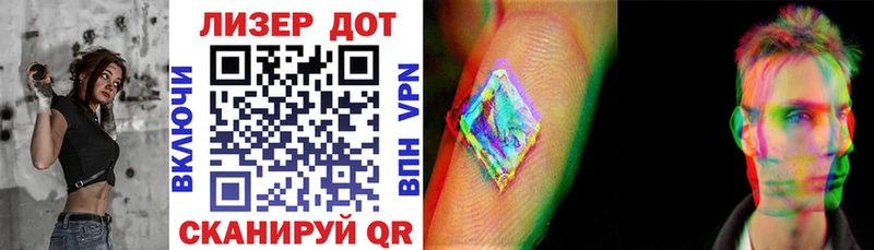 Наркотические марки 1500мкг  Урус-Мартан 
