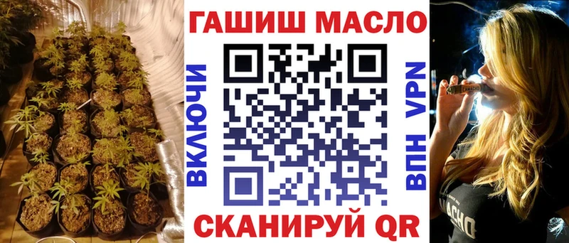 Дистиллят ТГК THC oil  как найти наркотики  shop формула  Урус-Мартан 